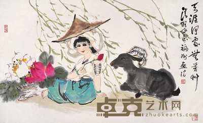陈清狂 天涯何处无芳草 镜心 58×95cm